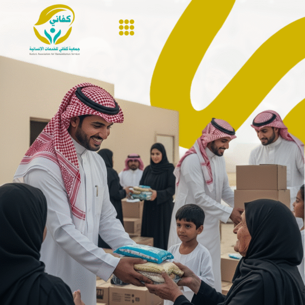 الصدقة الجارية